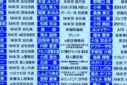 政見放送10時間超え　エンタメ化する都知事選  [6/17]