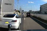 【神奈川】なんだその事故ｗｗｗ投稿者の変な運転でテスラに追突されてしまう車載。
