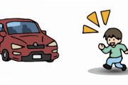 【すげぇ】飛び出して車にぶつかりそうな園児を救った「魔法の言葉」がこちら。