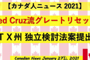 ミャンマー「軍が不正選挙を主張する！」選挙委員会「申し立て拒否！」ミャンマー「おかしいだろ！（抗議ﾃﾞﾓ」マスゴミ「報道しない！」日本「映像あるから仕事しろ（憤怒」→