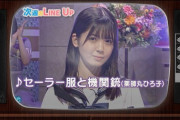 【乃木坂46】筒井あやめ 素晴らしい！かいかん.gif