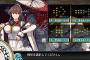 【艦これ】煙幕は両軍命中率下がってるぽい？