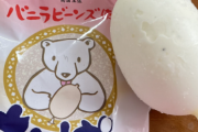 アイスの王様は雪見だいふくで決まりやがアイスの女王は？