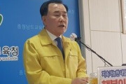 韓国　キム・ジチョル忠南教育監、日本の“竹島領有権”主張に｢撤回｣要求する声明書発表 高等学校教科書を直ちに改正すべき[4/1]