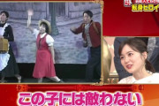 【乃木坂46】生田絵梨花『この子には敵わない・・・』子役時代のライバル、現在海外で◯◯◯をしていた！！！！！！【爆報!THE フライデー】