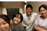 日本サッカー界のレジェンド小野伸二の嫁と16歳と14歳の娘がハロプロ顔で可愛いやんけwww