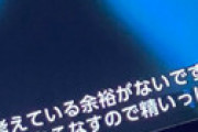 NHK、ジャニーズ批判風の番組のあとにジャニタレ出演番組を流し疑問の声が噴出