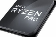 AMD Ryzen PRO 4000Gシリーズの価格がオンラインに掲載される