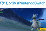 【ポケモンSV】「色違いのポケモン」より「普通の色」の方が良くね？というか色違いポケモンって変な色多くね？