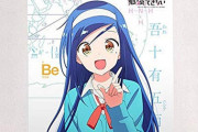 《ぼくたちは勉強ができない》B2タペストリー4種予約開始！！！