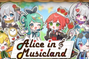 【Vtuber】Alice in Musicland ♬˖° Cover by あおぎり高校
