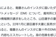 源田、ぐう聖だった。「山田遥楓から野球を奪わないでほしい」球団へ異例の嘆願
