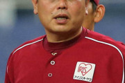 プロ野球の解決されていない謎・問題