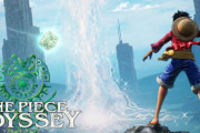 スイッチ版『ワンピースオデッセイ』7月25日発売決定！DLCなどを全て収録したデラックスエディションのみ発売