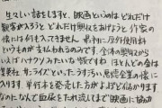 鬼滅の刃、初動(3日)46億ｗｗｗｗｗｗｗｗｗｗｗｗｗｗｗ