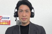 元カープ安部友裕が解説者デビュー！イケメン連呼のポジティブ解説がロッテファンからも好評【J SPORTS】