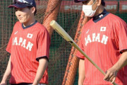 侍ジャパン、強化試合のセンターは近藤にｗｗｗｗ