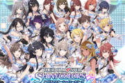 シャニマス(キャラデザB、画力S、コミュA、楽曲C、ゲーム性E、民度D)←これが天下取れなかった理由