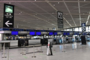 【悲報】「成田空港」とかいう正真正銘のゴミ空港が許されてる理由