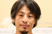 ひろゆき氏、残業に持論「20代30代で優秀な人は残業したほうが絶対人生得」「どれぐらい連続で働けるのか把握すべき」