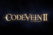 2026/1/29発売予定『CODE VEIN II』TGS2025特別配信番組が朝8：00〜スタート！TGS出展ではシアター上映やフォトスポットなども。関連情報まとめ