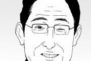きっとまた騙される　～　【岸田首相】日韓の懸案、すみやかに解決し健全に戻していく