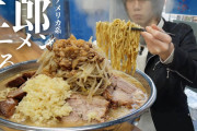 大食い系ユーチューバーとかいう一番気持ち悪いユーチューバー