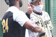 阪神・平田2軍監督　ロハスの一撃「完璧どころじゃない」　真面目な性格もグー！昇格へ後押し約束