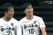 【天皇杯】鹿屋体育大は大分と大接戦演じるも延長戦で敗れる　J1クラブ連続撃破ならず