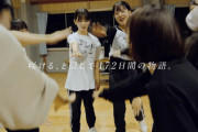 【櫻坂46】3期生「172日間の物語」いつからいつまでか計算した結果