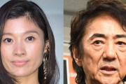 篠原涼子、離婚後も市村正親を「主人」呼び！不倫騒動後も仲良し❓❗
