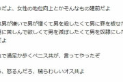 【悲報】ファミマのお母さん食堂を見て悔しくて涙が止まらない・・・