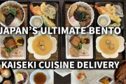 【海外の反応】50ドルの日本の懐石弁当、すごい。