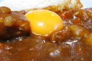 彼氏がカレーライスに生卵入れてウスターソースかけて食べるの見てて気持ち悪い
