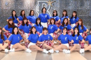 【朗報】DeNAのチアリーダー集団、レベルが高い