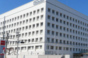 任天堂「本社開発棟」で ぼや けが人なし