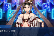 【FGO・画像あり】パイセンが随分前からクリプターから逃げる準備をしていたwwwwww←あっ…（察し）