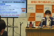 【東京都】太陽光パネル設置義務化へ　住宅会社へ300億円を支援準備