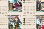【艦これ】E6-1乙の闇ラングレーが全く倒せないんだけど、どこらへん変えたら良いんだろ？
