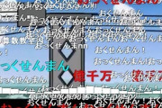 【画像】高校生「ニコニコ動画の全盛期に学生やりたかった……」