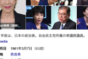 高市早苗氏、通信傍受の強化検討を　「本当にできないか、よく議論」　闇バイト強盗事件の対策巡り