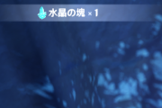 【原神】水晶とりにいってたら外国人に話しかけられておしっこちびりそうになって速攻で脱出した