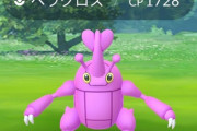 【ポケモンGO】いつの間にか「金のズリのみ」が1000個超え！有効活用方法教えて！