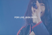 BiSH、初のベストを緊急発売　収益は全額ライブハウスに寄付
