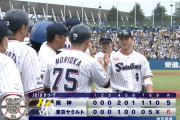 【試合結果】ヤクルト6-5阪神　村上長岡山田のタイムリーで大逆転勝利！2連勝！
