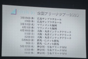 日向坂46東京ドーム公演＆アリーナツアー決定