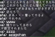 【ホロライブ】平日の朝っぱらから濃厚なかなルーナ。かなた「ルーナがあまねちゃ好きすぎて家族増える」ルーナ「逆だろ？」