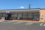 4月からセブンイレブンの駐車場がガラガラな理由ｗｗｗｗｗｗ