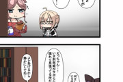 【FGO】図書館で働くおっきーを監視する武蔵ちゃんｗ　えっちゃん「なにをしてるのですか....?」