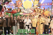 【ホロライブ】マリン船長、日本テレビ「たぬきときつね」でナレーター出演【2/6(金)19:00〜】